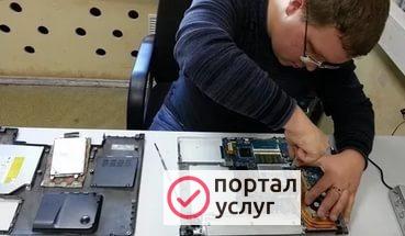 Фото Ремонт Компьютеров на Дому в Ижевске
