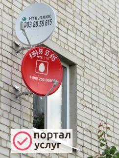 Фото Спутниковое телевидение