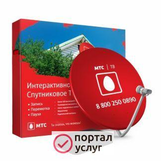 Фото Спутниковое тв МТС