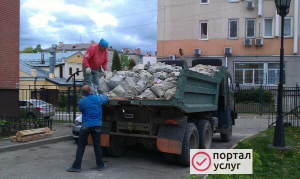 Фото Вывоз мусора