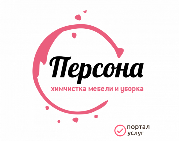 Фото Уборка производственных помещений.