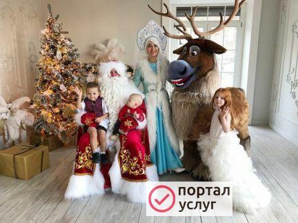 Фото Дед Мороз и Снегурочка