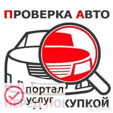 Фото Автоподбор