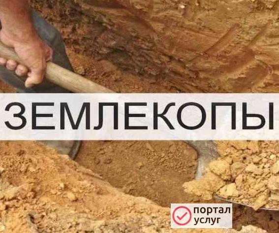Фото Разнорабочие Омск полный спектр работ 100%
