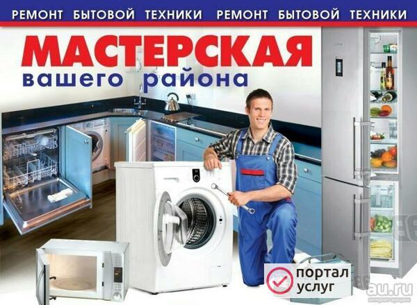 Фото Обслуживание кондиционеров