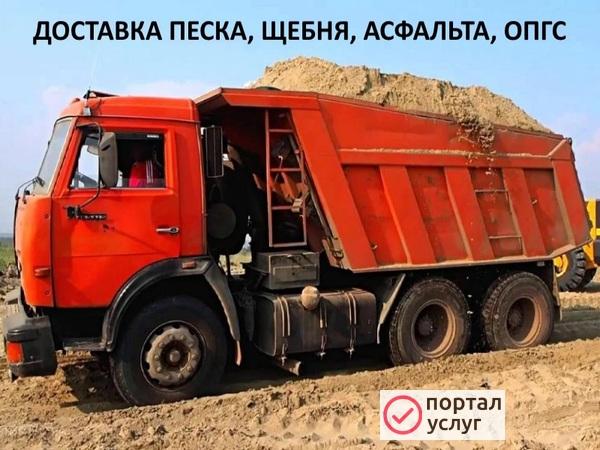 Фото Услуги самосвала