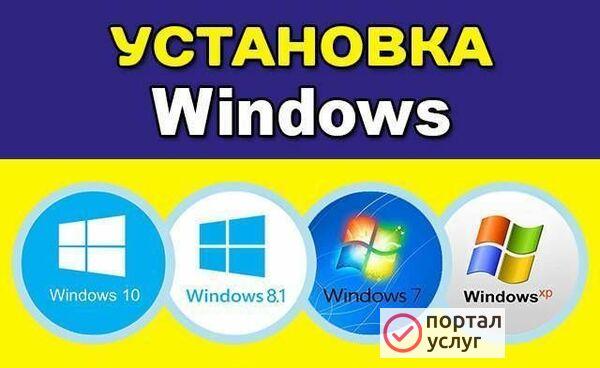 Фото Профессиональная компьютерная помощь