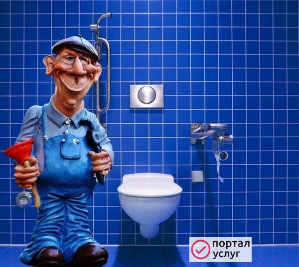 Фото услуги сантехника