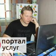 Фото Ремонт компьютеров Я ОПЫТНЫЙ мастер СРОЧНЫЙ выезд.