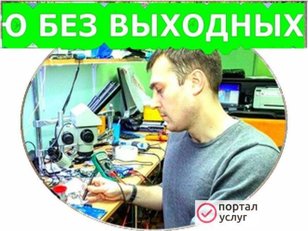 Фото Частный компьютерный мастер