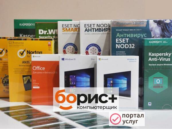 Фото Компьютерная помощь в Чите - Установка программ