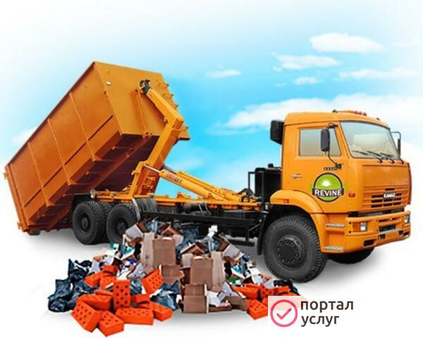 Фото Вывоз мусора бункеры 8м3 и 20м3. Самосвалы.