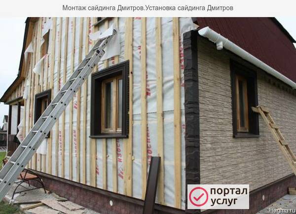 Фото Строительство домов