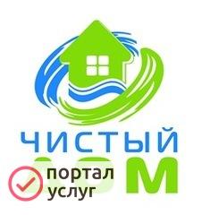 Фото Уборка КБР