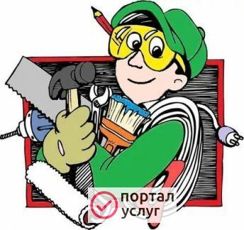 Фото Муж на час