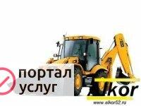Фото Услуги экскаватора погрузчика