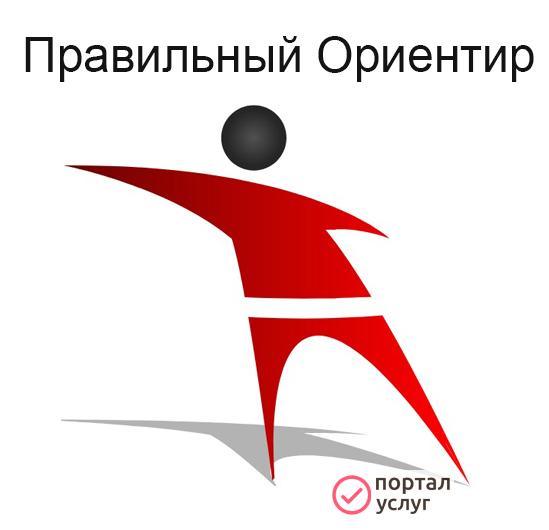Фото Разнорабочие