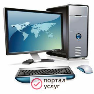 Фото Компьютерный мастер