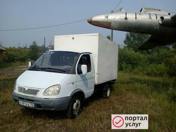Фото Грузоперевозки