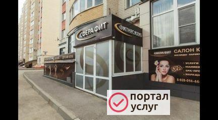 Фото Сдам парикмахерское место