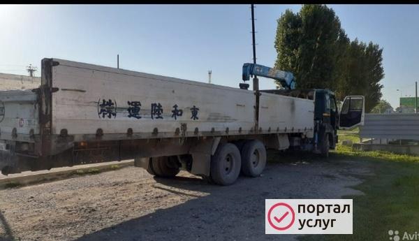 Фото Услуги манипулятора 