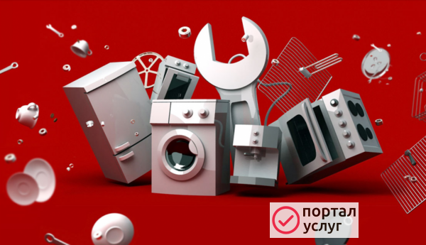 Фото ✅ РЕМОНТ СТИРАЛЬНЫХ МАШИН