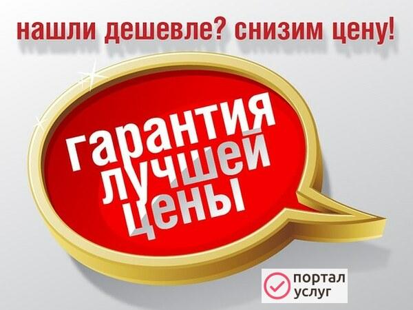 Фото Генеральная уборка помещений