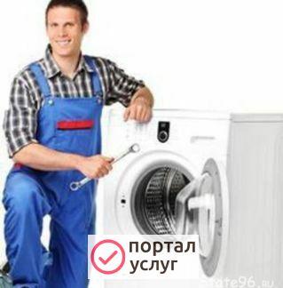 Фото Установка сантехники