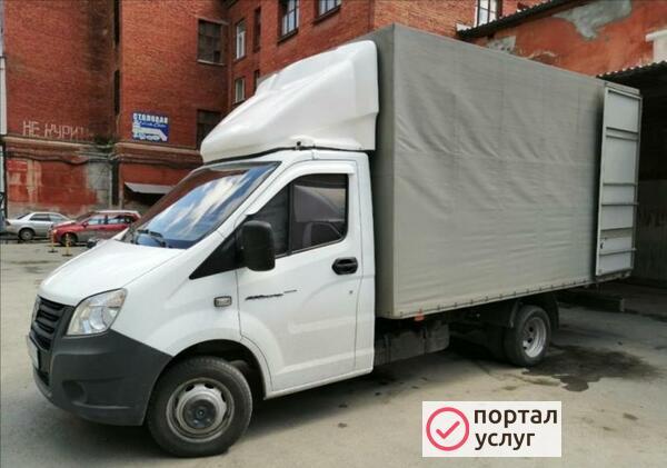 Фото Грузоперевозки Газель Next