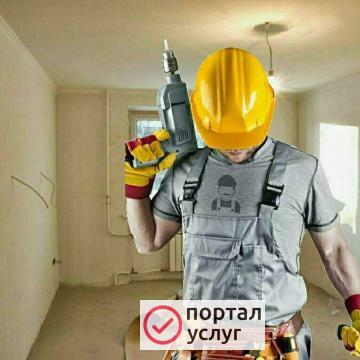 Фото Мастер на час