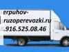 Фото ПЕРЕВЕЗУ НА ГАЗЕЛИ 8.916.104.88.62.