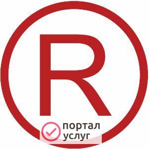 Фото Товарный знак