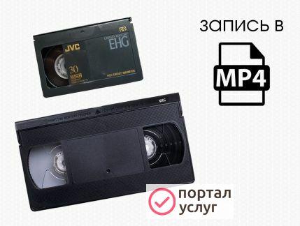 Фото Оцифровка видеокассет