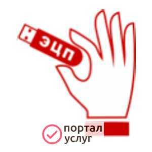 Фото Ликвидация ООО