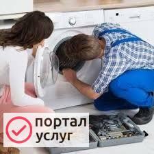Фото стиральных машин