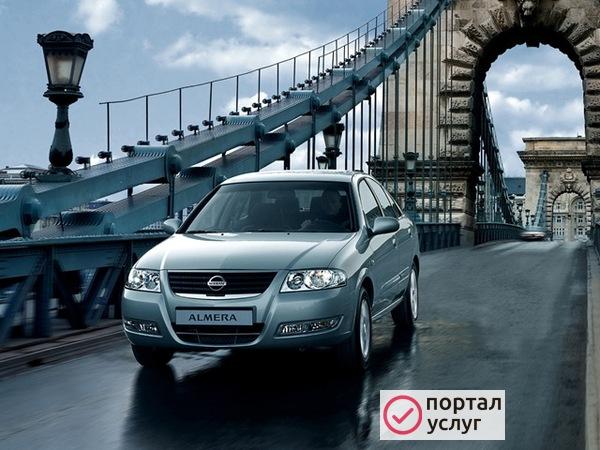 Фото Трансфер. 