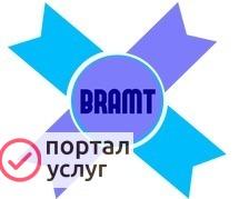 Фото Реклама bramt