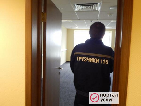 Фото Услуги грузчиков
