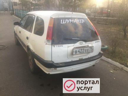 Фото Сдам авто свыкупом