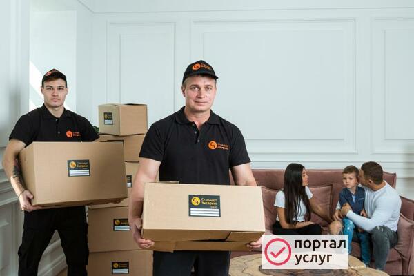 Фото Услуги грузчиков