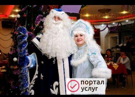 Фото Дед Мороз и Снегурочка