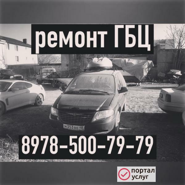 Фото Услуги СТО Garage13