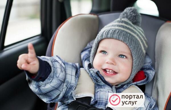 Фото Автоняня