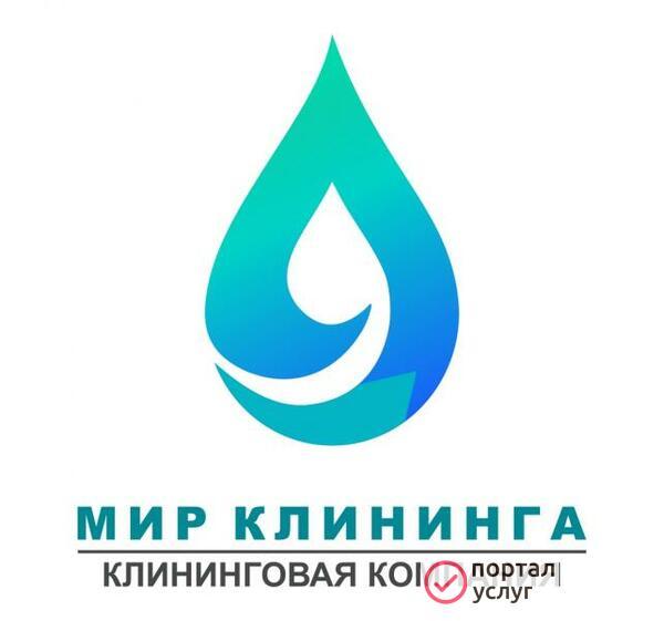 Фото Требуется уборщица 