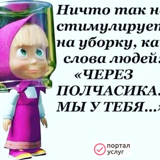 Фото Клининг
