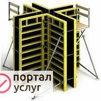 Фото Опалубка выкуп Волгоград