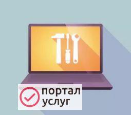 Фото Обслуживание компьютеров