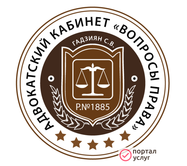 Фото Услуги адвоката.