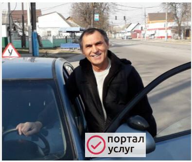 Фото автоинструктор в Брянске