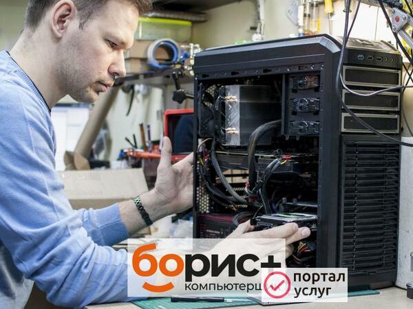 Фото Ремонт компьютеров в Улан-Удэ - Есть выезд